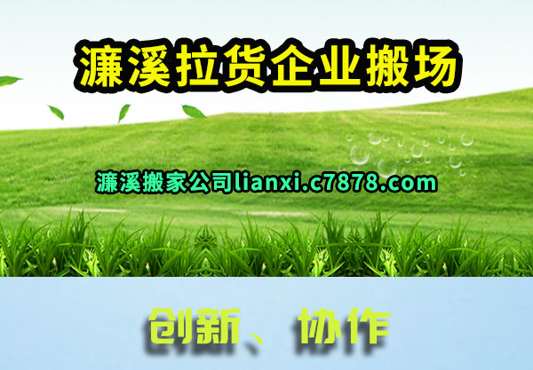 �Ϫ������ҵ�᳡