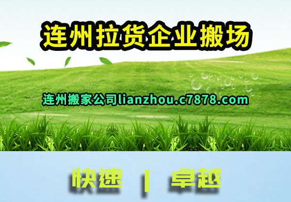 ����������ҵ�᳡