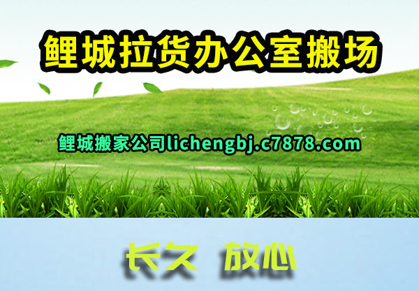 ��������칫�Ұ᳡