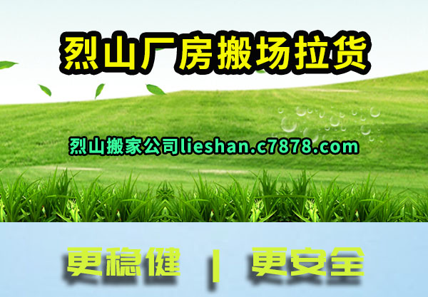 ��ɽ�����᳡����