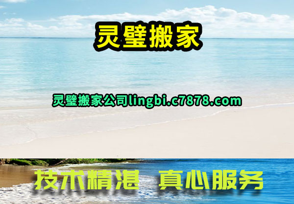 走