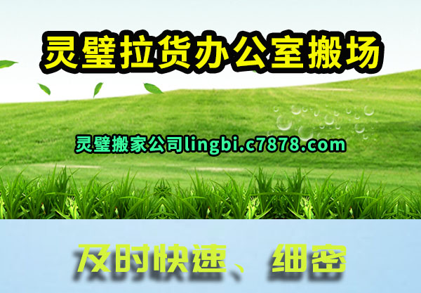 走