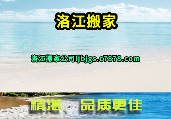 彭