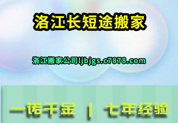 彭