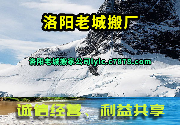 �����ϳǰ᳧