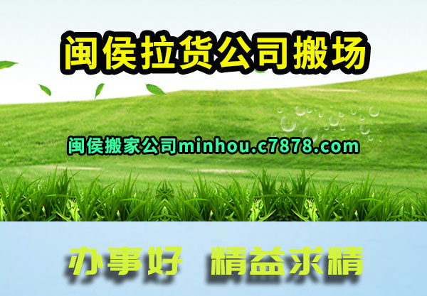 ����������˾�᳡