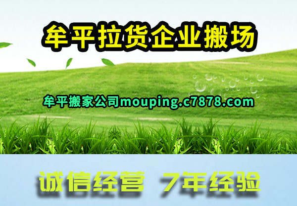 Ĳƽ������ҵ�᳡