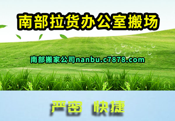 �ϲ������칫�Ұ᳡