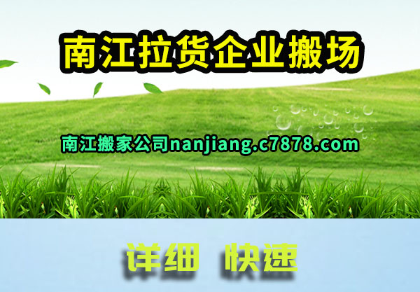 �Ͻ�������ҵ�᳡