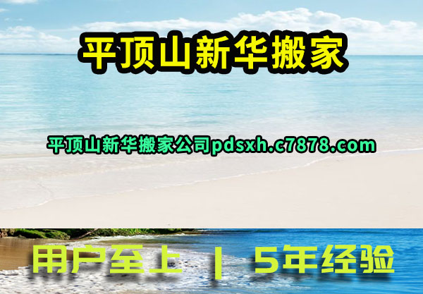 ƽ��ɽ�»����