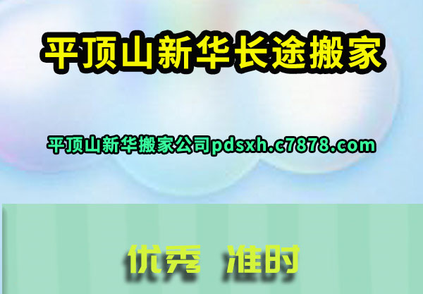 ƽ��ɽ�»���;���