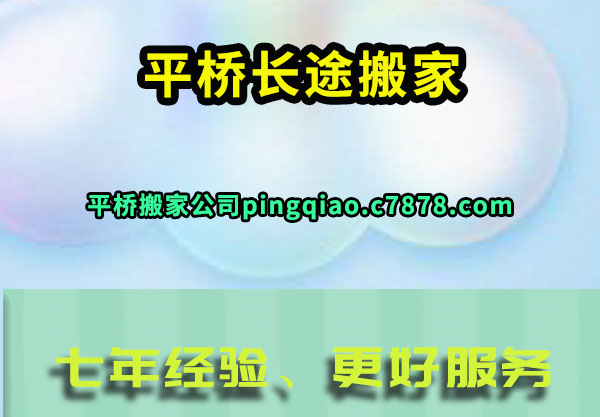 ƽ�ų�;���