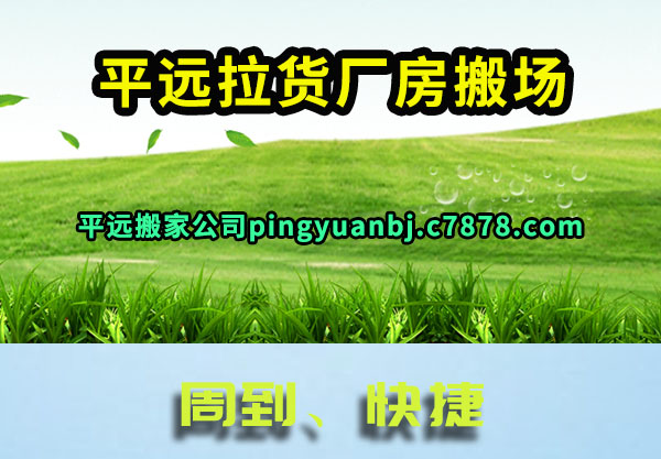 ƽԶ���������᳡