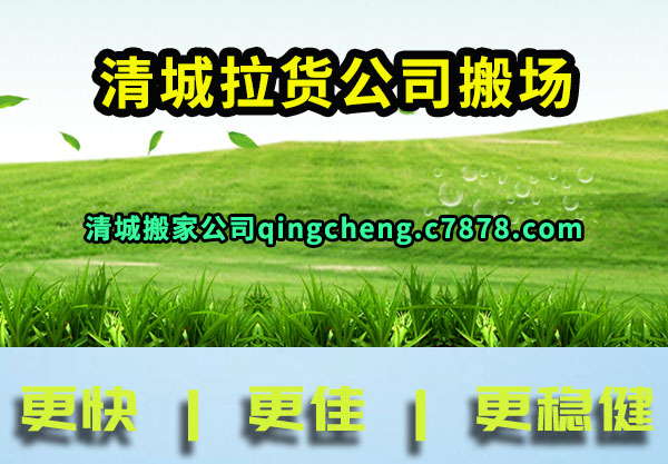 ���������˾�᳡