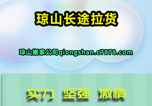 ��ɽ��;����