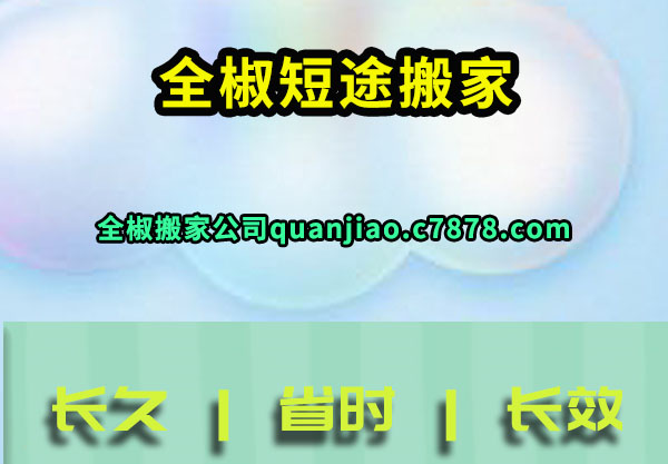 ȫ����;���