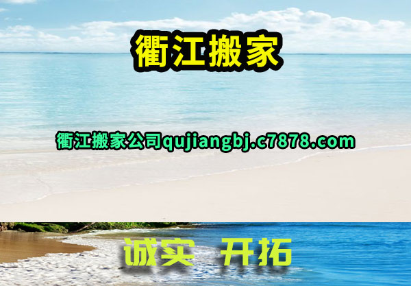 齭
