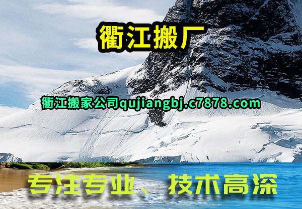 齭᳧