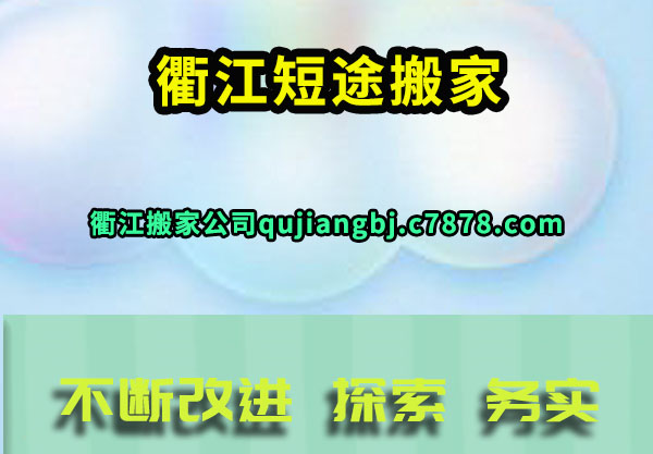 齭;