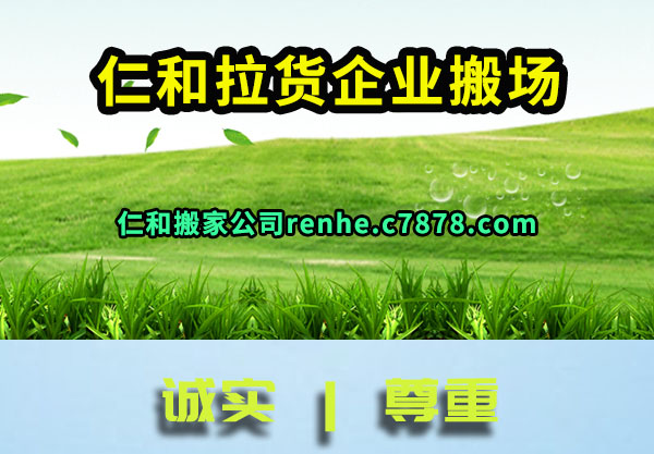 �ʺ�������ҵ�᳡