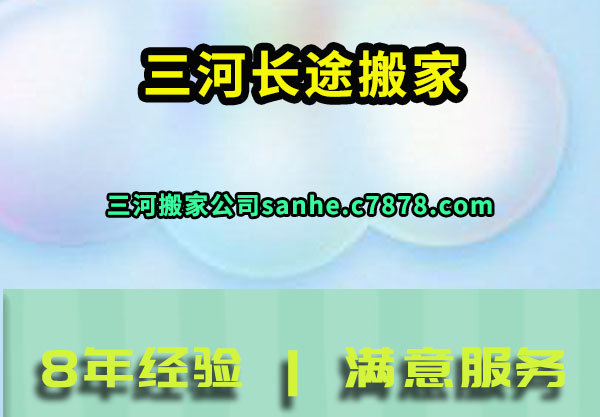 ���ӳ�;���