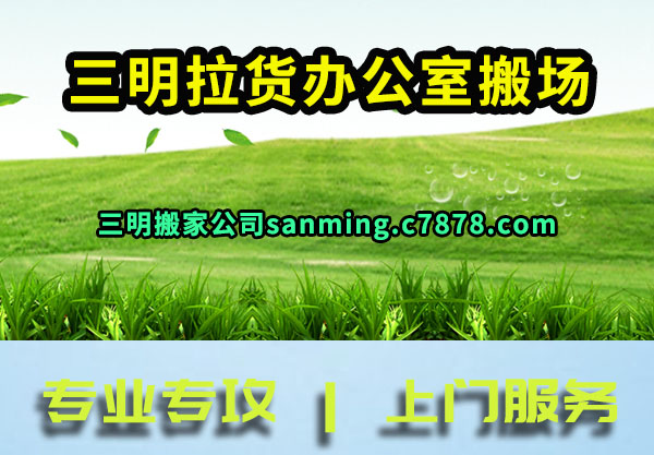 ���������칫�Ұ᳡