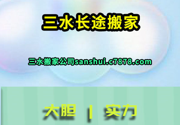 ��ˮ��;���