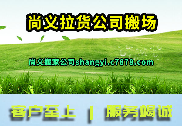 ����������˾�᳡