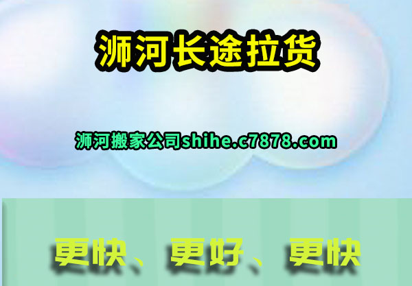 ���ӳ�;����