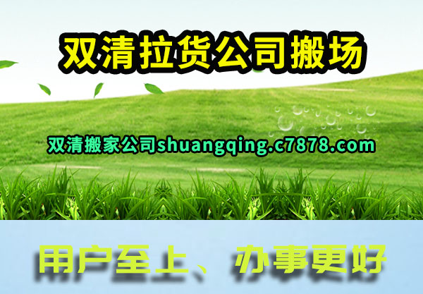 ˫��������˾�᳡