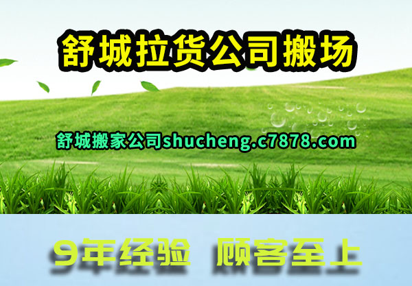 ���������˾�᳡