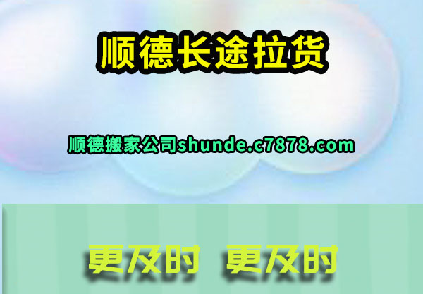 ˳�³�;����