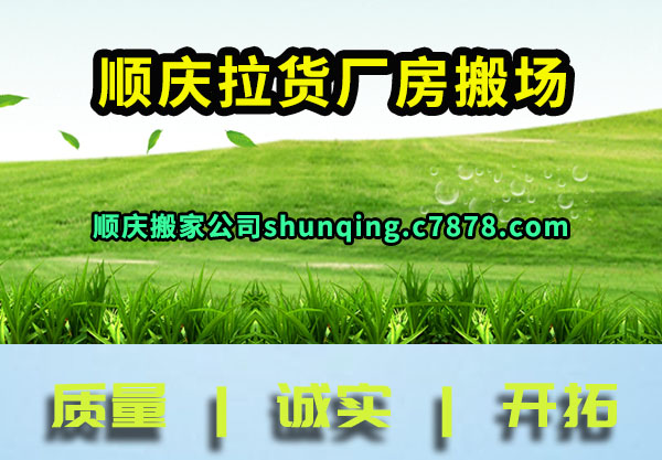 ˳�����������᳡