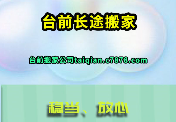 ̨ǰ��;���