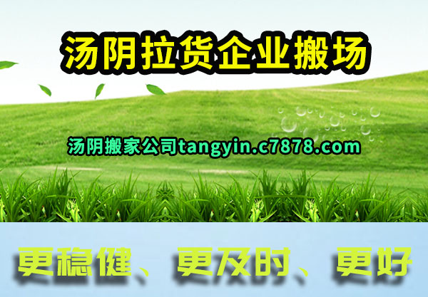 ����������ҵ�᳡