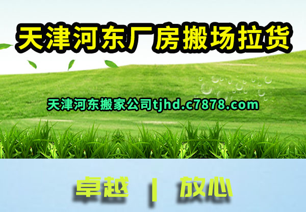 ���Ӷ������᳡����