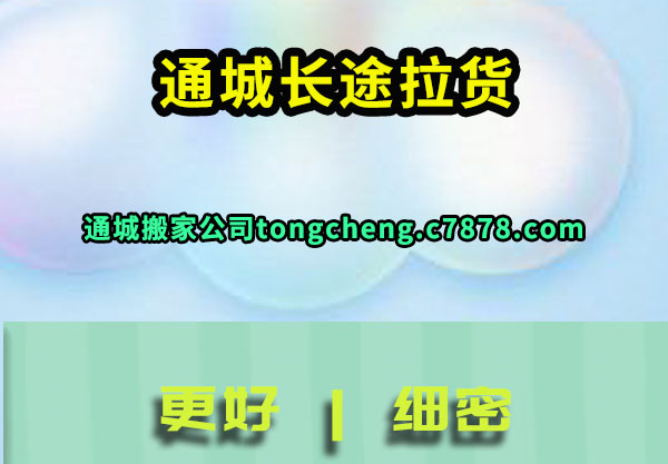 ͨ�ǳ�;����