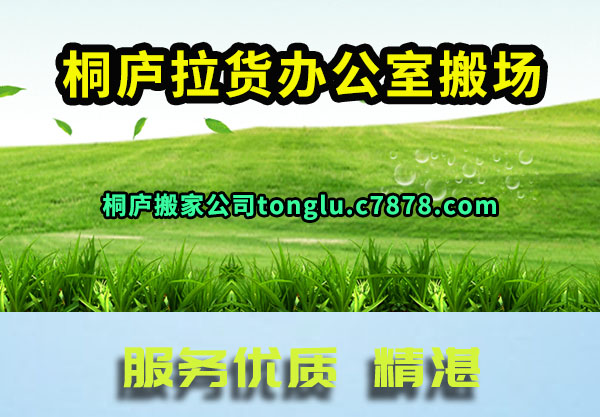 ͩ®�����칫�Ұ᳡