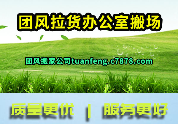 �ŷ������칫�Ұ᳡