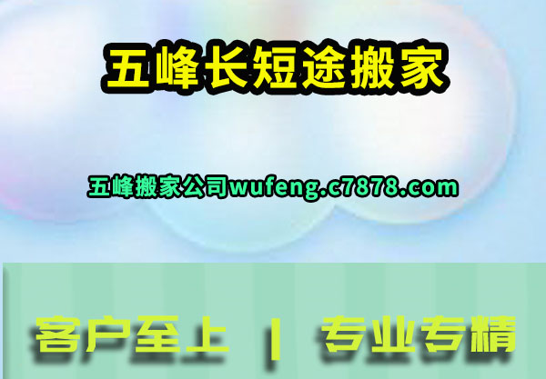 ��峤��;���