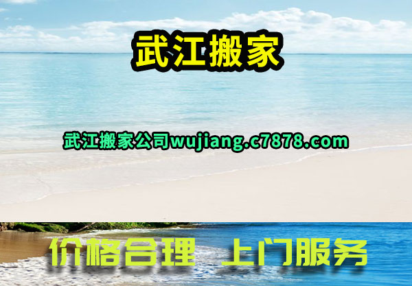 佭