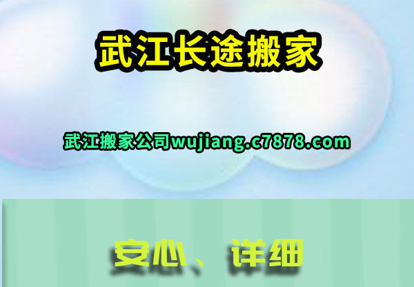 佭