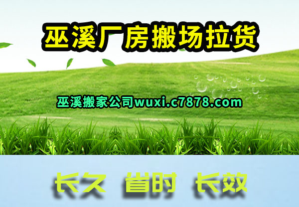 ��Ϫ�����᳡����