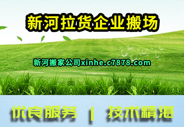 �º�������ҵ�᳡