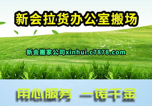 �»������칫�Ұ᳡