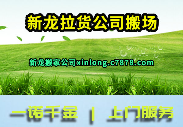 ����������˾�᳡