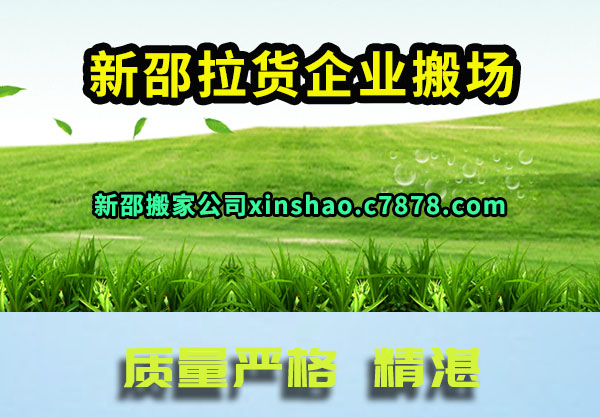 ����������ҵ�᳡