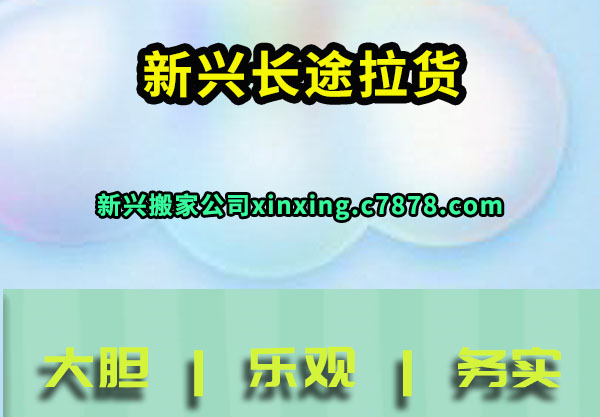 ���˳�;����