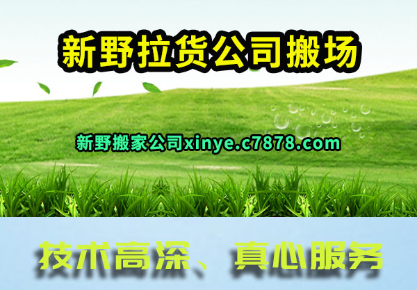 ��Ұ������˾�᳡