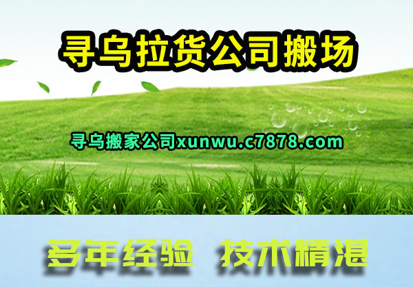 Ѱ��������˾�᳡